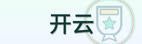 开云 Logo